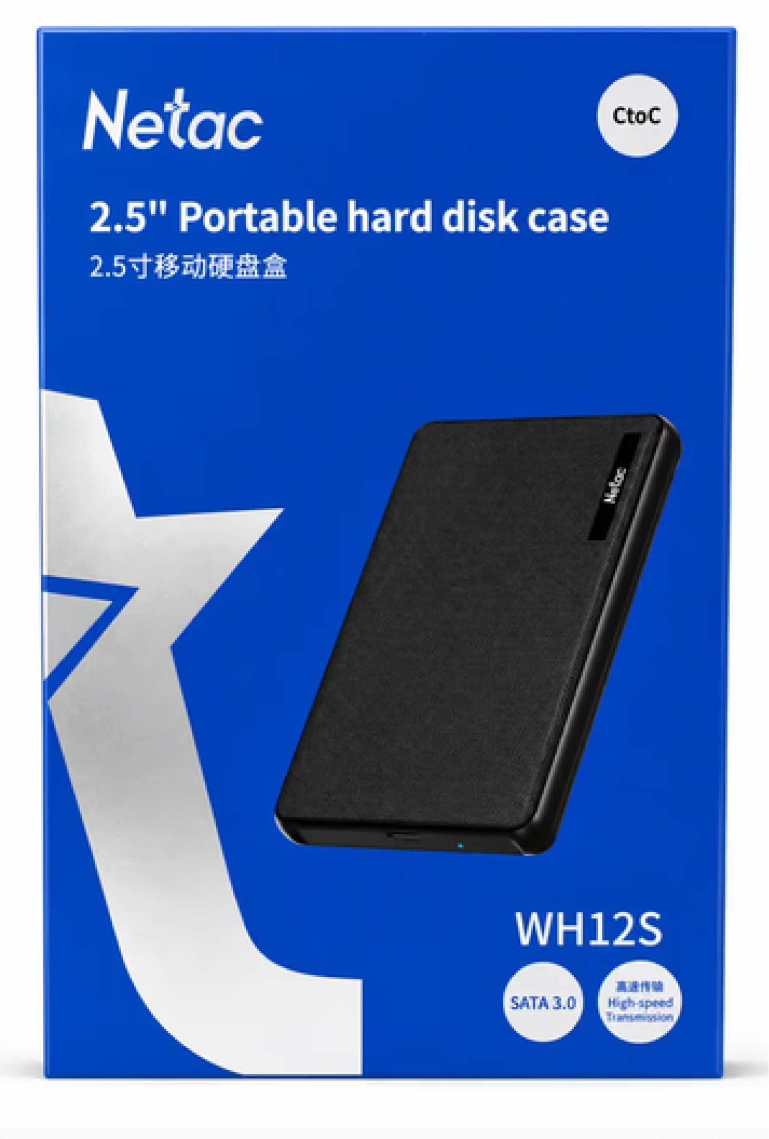 accesorios_netac_carry_disk_case_wh12s - Imagen completa 1