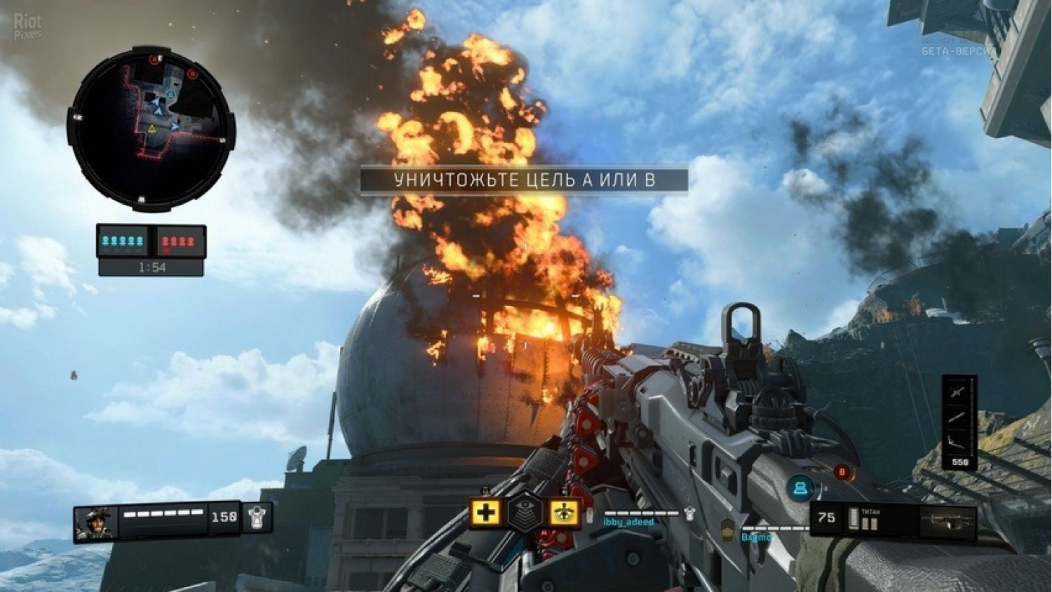 juego_playstation_ps4_call_of_duty_black_ops - Imagen completa 4