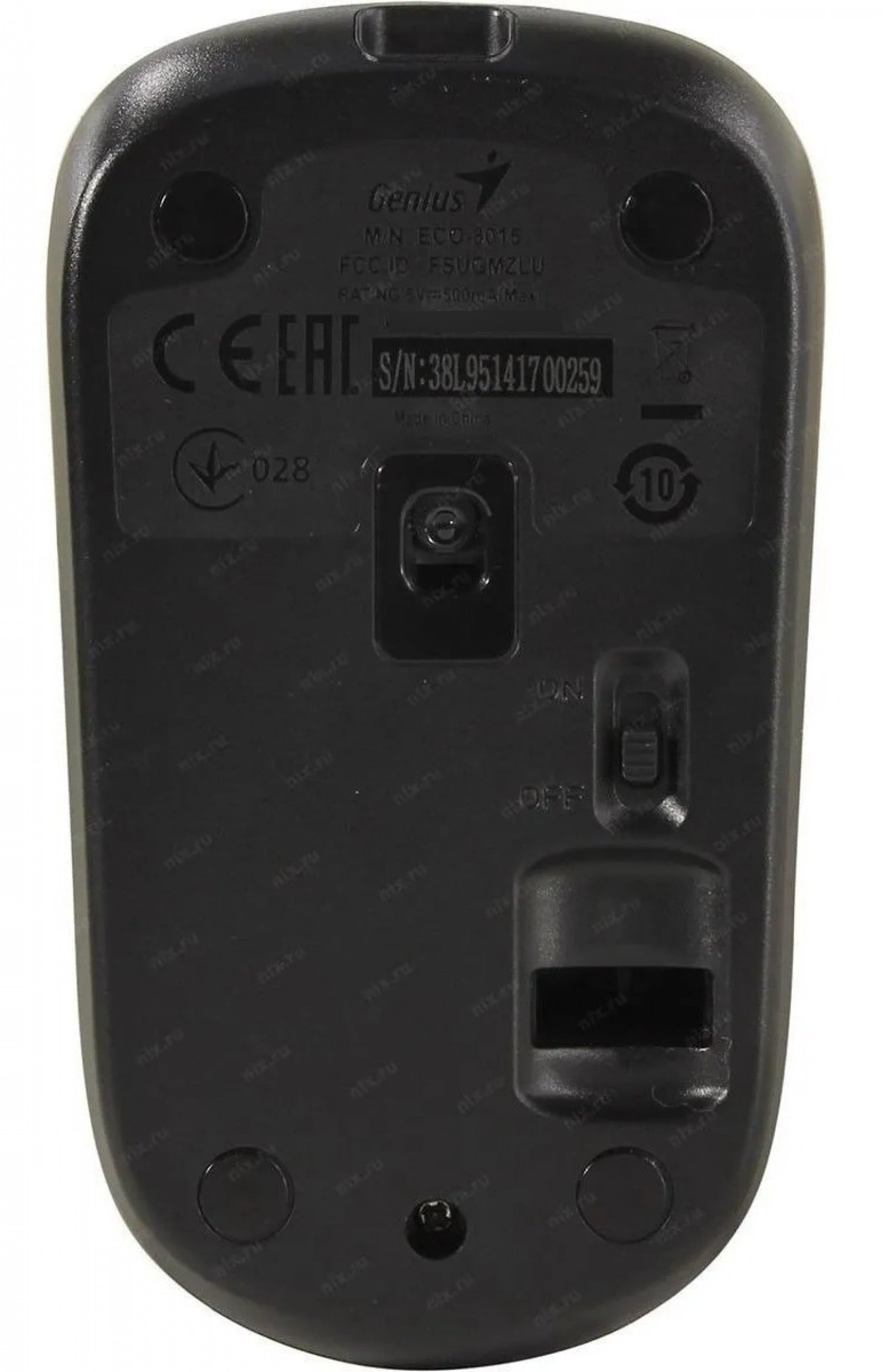 mouse_wireless_recargable_genius_eco_8015_chocolate - Imagen completa 2